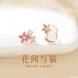 VLIFES999银针猫咪耳钉女士2026新款轻奢小众耳环520情人节礼物送女友 花间与猫耳钉 一对装