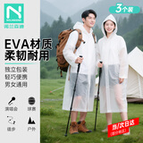 诺兰森迪一次性雨衣加厚成人全身防暴雨加大一体便携户外登山雨披雨具 3件