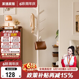 家逸实木加粗衣帽架衣架落地卧室办公挂衣架 圆盘衣架  白色