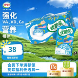 伊利优酸乳AD钙250ml*24盒/箱  牛奶饮品乳饮料整箱酸甜可口4月产 250ml*24盒/箱