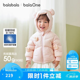 巴拉巴拉童装宝宝羽绒服男童冬装女童连帽外套萌趣2025新款面包服外套