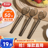 美丽雅一次性勺子50支独立包装食品级饭勺耐高温加厚外卖打包汤勺