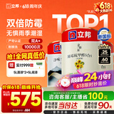 立邦乳胶漆油漆室内墙漆补墙漆防霉抗甲醛净味5合1白漆15L/约21KG套装