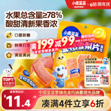 小鹿蓝蓝【0添加蔗糖】金桔雪梨片果肉片水果条宝宝儿童零食独立包装54g