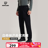 诺诗兰（NORTHLAND）男士户外防泼水弹力软壳长裤休闲裤子男