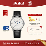 雷达（RADO）瑞士手表晶璨系列男士机械表皮带简约商务父亲节礼物送爸爸