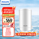 飞利浦（PHILIPS）水龙头净水器原装超滤除菌滤芯 WP3911（适配净水龙头WP3811/WP3877/AWP3876）