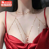 邦帛世 胸链身体链女胸加颈链欧美性感纯欲风比基尼辣妹立体后背链露背 金色身体链