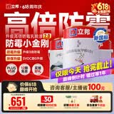 立邦乳胶漆涂料京雅居墙漆高倍防霉抗甲醛净味五合一套装15L/约21kg