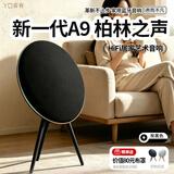 音有A9家用蓝牙音箱【典藏系列 | 万元音质】BO 5代大音响落地式客厅电视机家庭Hifi影院一体柏林之声 【典藏系列#音有A9蓝牙音响】 炭黑色