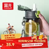 富光塑料杯tritan材质吸管杯男女学生户外运动弹盖带提绳水杯子560ml