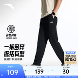 安踏（ANTA）男裤运动裤卫裤男春夏季弹力舒适直筒裤通勤百搭休闲裤男士长裤子 【针织-弹力舒适-直筒平口】基础黑7307-3 四季款 S  (男165/女160)