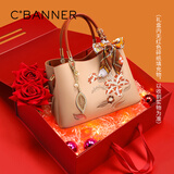 千百度（C.BANNER）牛皮包包女包手提包单肩斜挎包轻奢高档生日礼物高级感送女友老婆