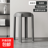 家用凳子可叠放禧天龙同款加厚家用餐厅吃饭软包圆凳可叠放耐用 冰川灰【甄选软包-纵享舒适】