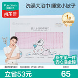 全棉时代婴儿浴巾 6层水洗纱布浴巾 宝宝纯棉大毛巾被盖礼盒 粉色95*95cm