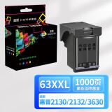 星朋适用HP63墨盒HPdeskjet2130 3630 3830打印一体机墨水惠普63XL墨盒 hp63xl黑色墨盒 透明款