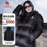 骆驼（CAMEL）【小太阳】户外羽绒服鸭绒加厚羽绒衣经典时尚防风保暖运动外套 石墨烯自发热-幻影黑 男女同款 2XL