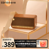 漫步者（EDIFIER）M230 高品质复古无线蓝牙便携音箱手机电脑迷你音响家用桌面大功率低音炮长续航 送礼礼物生日礼物 【复古配色】木纹棕+32G存储卡