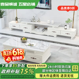 壹品帆诚【24小时闪发】茶几客厅简约茶几电视柜组合套装客厅茶几 1.2M茶几+4抽电视柜 白+大理石纹 钢化玻璃桌面