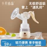 十月结晶手动吸乳器产妇产后便携手动式吸奶器集乳器