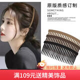 向晚发梳3件碎发整理神器发梳毛发发卡大人防滑刘海头发夹生日礼物女