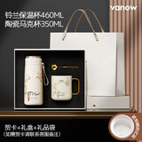 Vanow保温杯女士高颜值智能陶瓷内胆泡茶水杯子生日礼物教师节礼物