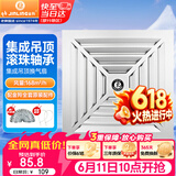 金羚（JINLING）排气扇卫生间排风扇换气扇集成吊顶排气扇300*300mm BPT10-22-1D