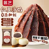 展艺水洗红豆沙馅510g广式豆沙包驴打滚面包月饼馅料蛋黄酥烘焙原料