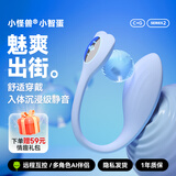 小怪兽1p小智蛋跳蛋女用小恶魔女性自慰器成人小鲸鱼情趣震动按摩棒