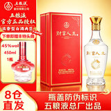 五粮液 中秋送礼 财富人生浓香型白酒名酒52度500mL单瓶装红钻