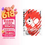 第欧根尼变奏曲：海外榜双冠军的华语作家，陈浩基出道十年短篇集 小说