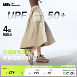 蕉下（beneunder）半身裙女士A字裙百褶中长款防晒防泼水工装伞裙2025新款春秋WR237