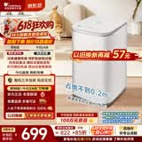 小天鹅（LittleSwan）【价保618】波轮洗衣机小型全自动家用 3KG迷你 内衣洗 健康除螨 TB30V80EPLUS 以旧换新 京东自营