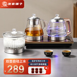友家铺子（Biooner）全自动上水电热水壶 茶台烧水壶电茶壶家用办公茶桌茶具嵌入式一体电茶炉套装 1L （37*20cm）手柄双加水三件套