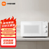 米家小米微波炉20L 家用小型快捷360°转盘大火力均匀加热 20L大容量 双旋钮操控易清洁 米家微波炉 20L
