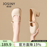 卓诗尼玛丽珍女鞋2026年春秋新款配裙子珍珠单鞋女法式皮鞋粗跟高跟鞋女 米白色-6CM 37