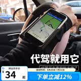 WRELS代驾手腕带导航外卖架代驾专用手机臂套滴滴跑步手臂包运动臂带 夏季手腕款（快拆型）