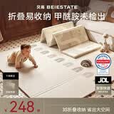贝易宝宝爬爬垫加厚婴儿防摔爬行垫XPE折叠垫压边180*200*2cm彩虹