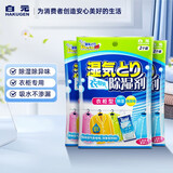 白元衣都爽 回南天防湿防潮除湿剂 挂式衣柜型2片装*3