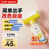 立邦墙面修复补墙膏补墙漆防霉滚筒去污神器翻新乳胶漆 可可蛋奶500g