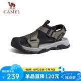 骆驼（CAMEL）户外休闲魔术贴包头洞洞沙滩运动凉鞋男 G14M076677 曙光绿/黑 43