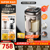 苏泊尔（SUPOR）新款0涂层小方糖破壁机旗舰款 家用全自动多功能辅食料理机 1.75L变频轻音榨汁机豆浆机SP925R