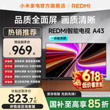 小米（MI）REDMI 智能电视 A43 一级能效版 金属全面屏 双扬立体声 小米电视机43英寸 以旧换新 家电国家补贴 43英寸