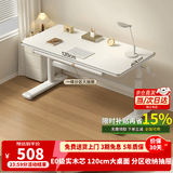 尊眠（ZUNMIAN）儿童学习桌电脑桌儿童书桌专用3-18岁写字桌【E0级实木芯】1.2m