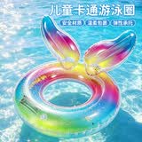 泰芬乐（BIG TAYLOR）儿童游泳圈洗澡玩具加厚充气腋下救生圈女孩泳池训练初学者防侧翻