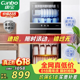 康宝（Canbo）消毒柜家用立式不锈钢大容量商用130L家庭餐具烘干紫外线双门二星消毒碗柜【政府补贴】XDZ130-D1