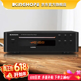 KINGHOPE君豪之音TH-128高清DVD/CD影碟机HDMI播放器家用数字音频转盘播放机 HT-80黑色CD/DVD碟机