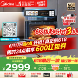 美的（Midea）【温湿智控】55L嵌入式蒸烤箱一体机 杯水鲜蒸 涡轮热风 蒸箱烤箱 蒸烤炸炖4合1体机烤贝果SX5