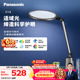 松下（Panasonic）护眼台灯全光谱导光板学生学习家用卧室床头灯致儒PRO