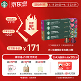 星巴克（Starbucks）胶囊咖啡多口味爆款40颗含特选综合+佛罗娜+意式浓缩+轻度 随机
